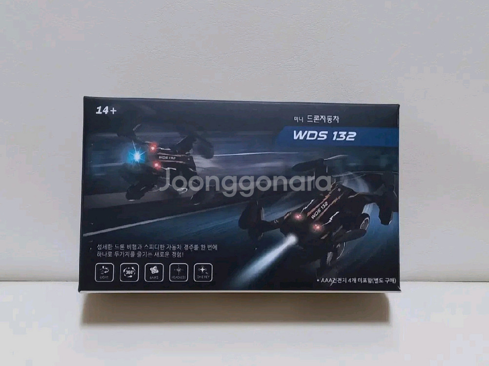 미니 드론 자동차 새상품--0