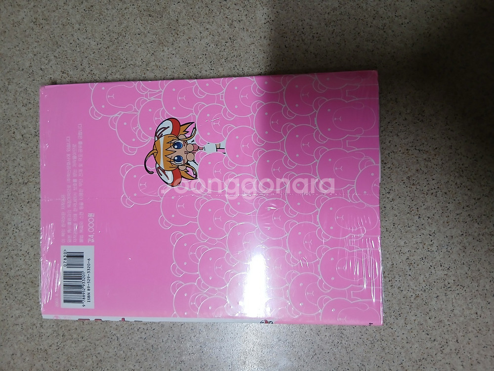 리젤마인 RizelMine (밀봉)--1