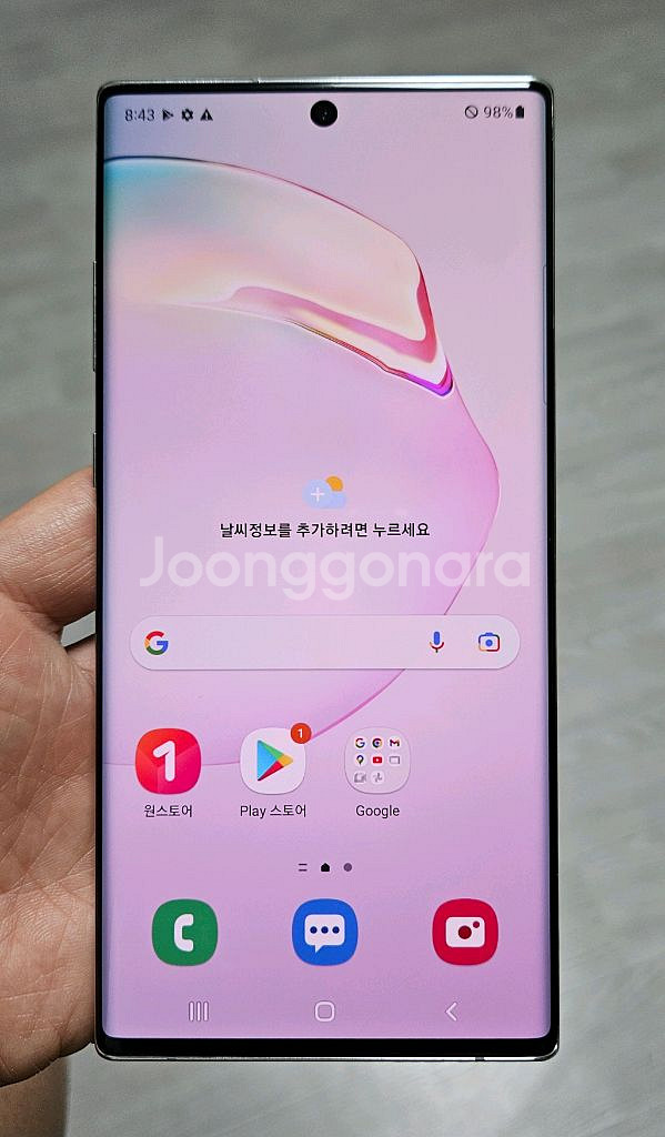 갤럭시 노트10플러스 화이트 256GB A급 싸게 팝니--0