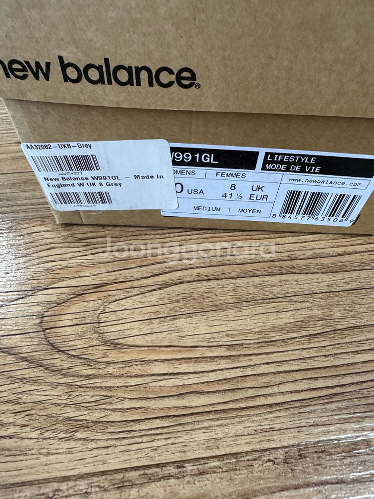 뉴발란스 991 그레이 UK8 새상품 팝니다--5