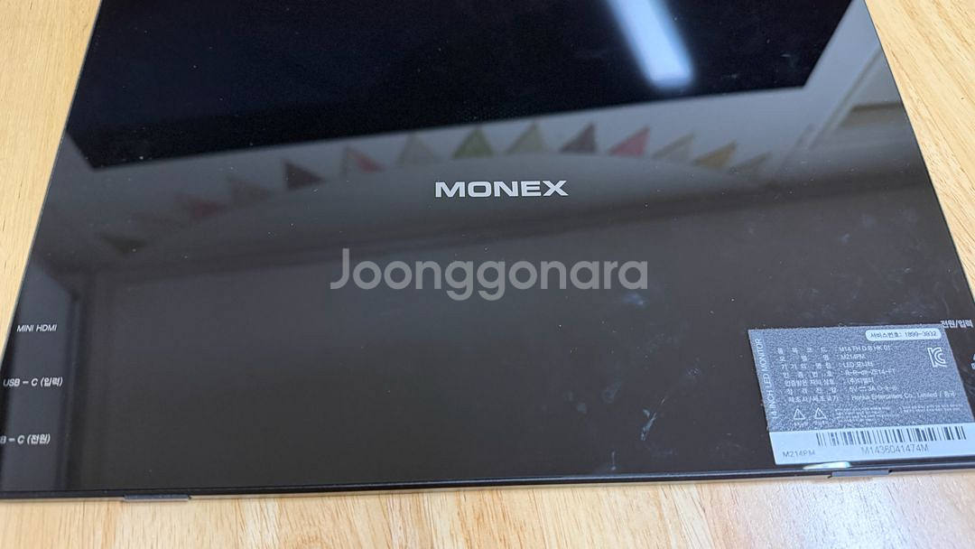 디엘티 모넥스 M214PM 14인치 포터블 모니터 판매합니다--2