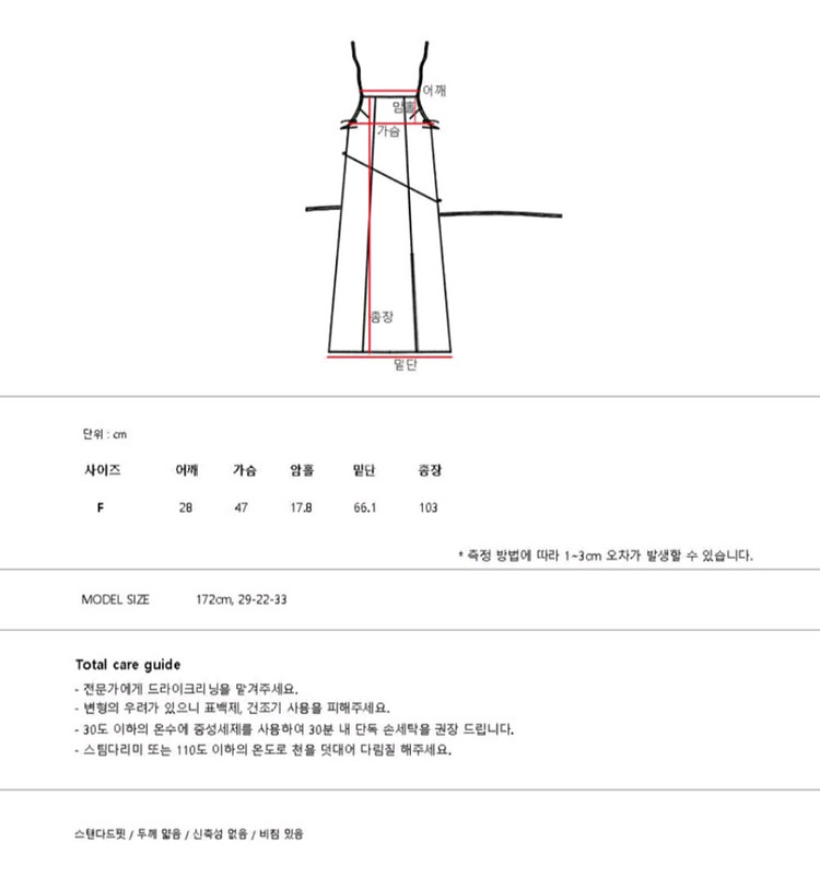 모슈파모슈 레이어드 시스루 원피스 라이트블루--6