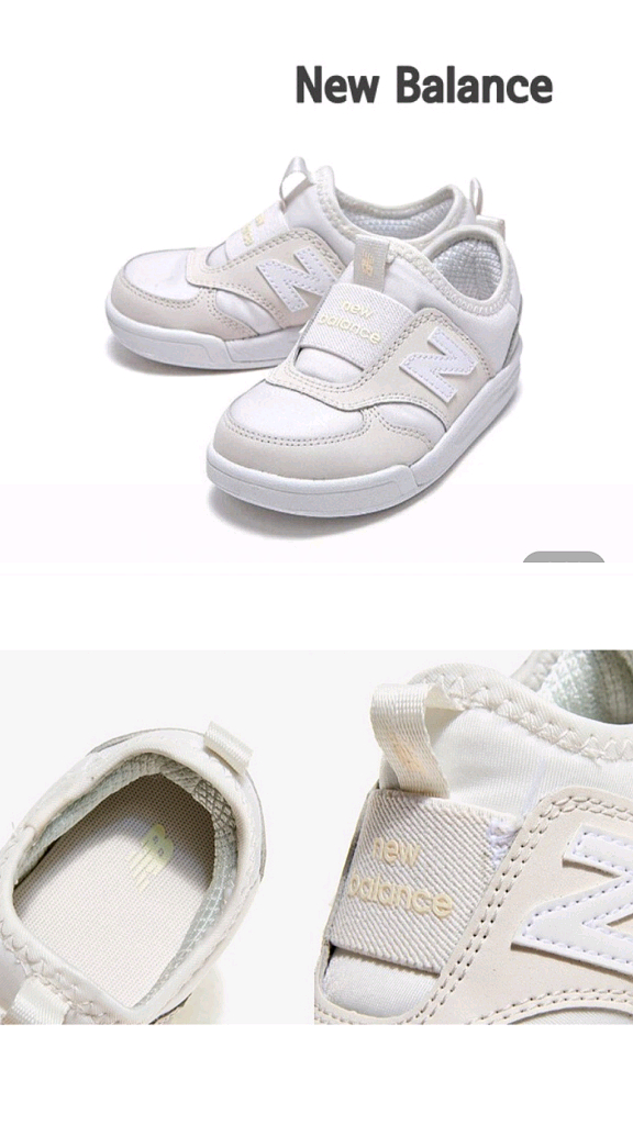 뉴발란스 키즈 운동화 190 새상품--1