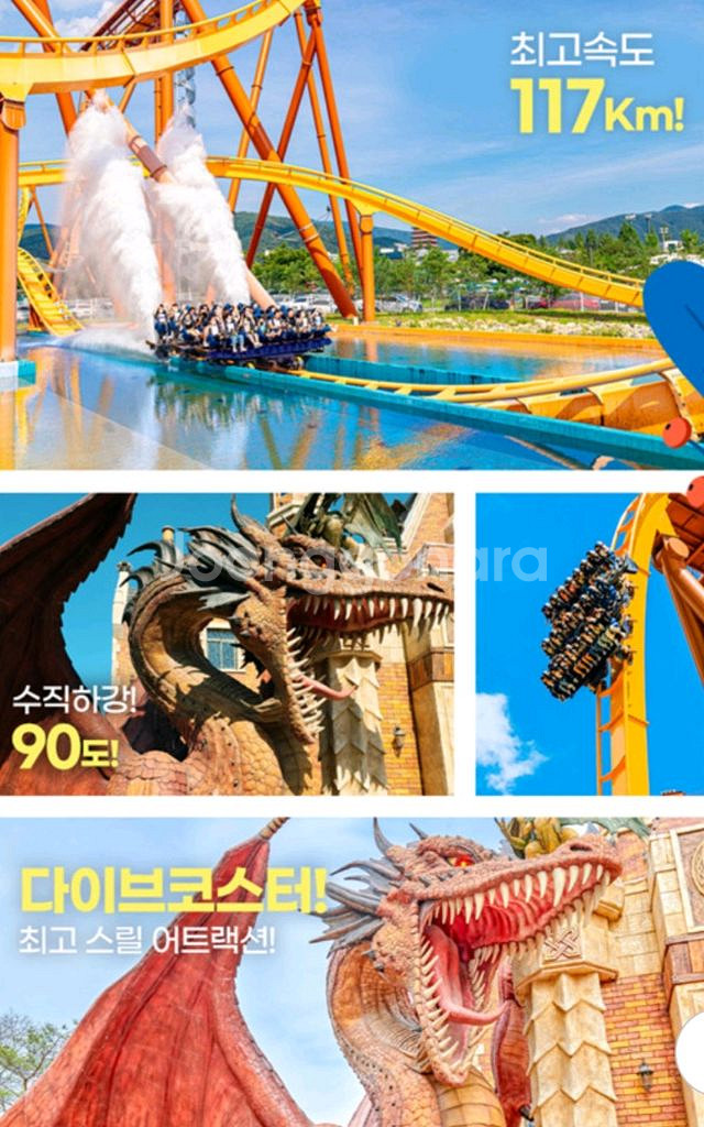 경주월드 자유이용권--0