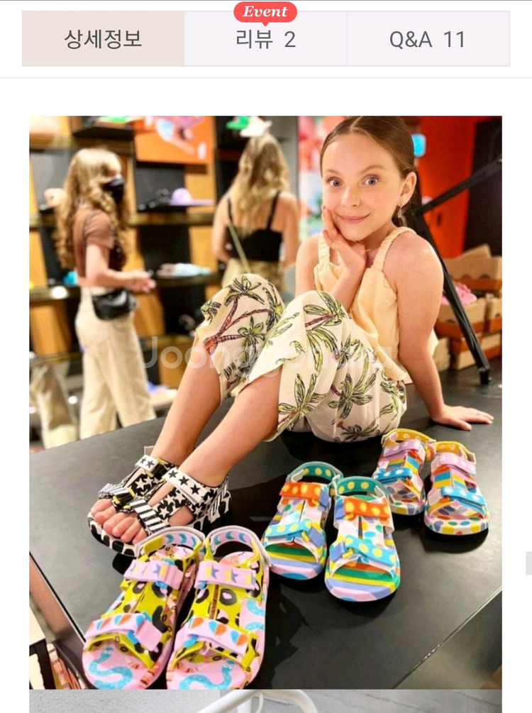 미니멜리사 핑퐁 샌들 160 새상품--2