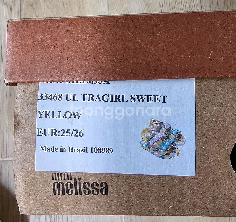 미니멜리사 핑퐁 샌들 160 새상품--6