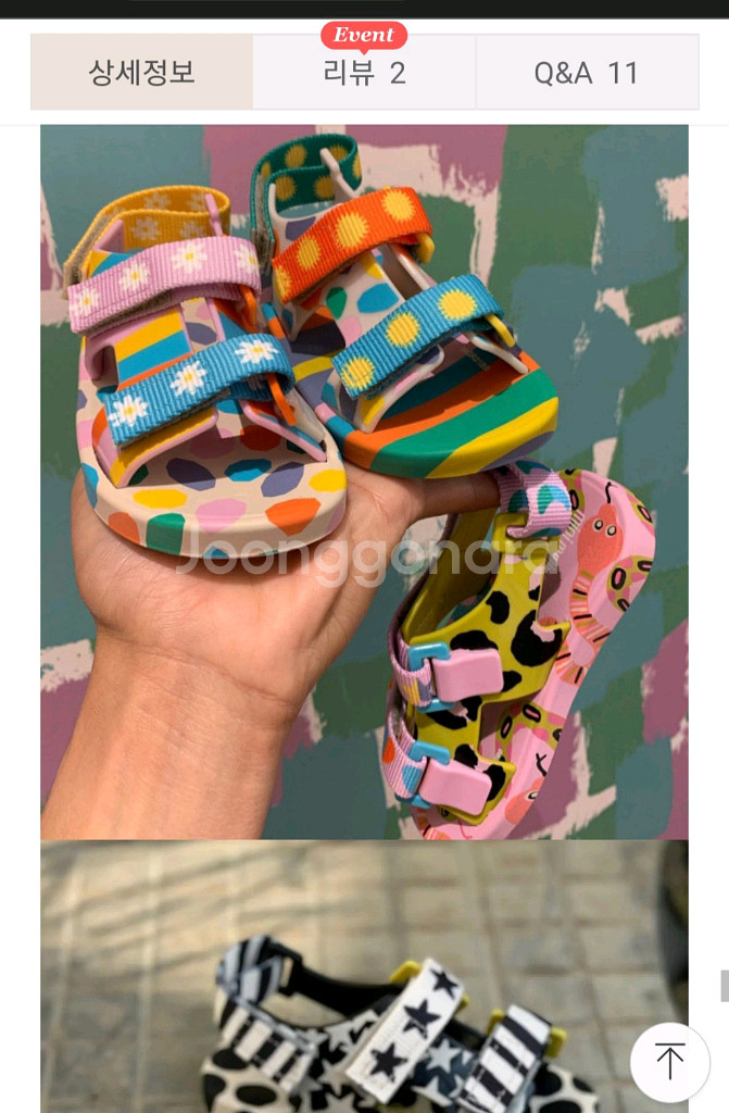 미니멜리사 핑퐁 샌들 160 새상품--4