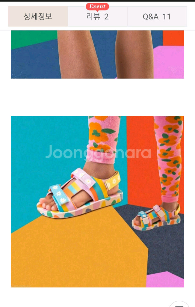 미니멜리사 핑퐁 샌들 160 새상품--3