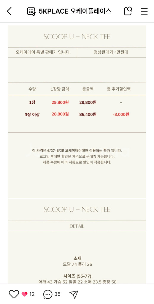 5kplace 쇄골 유넥티 검/흐ㅗㄴ--2