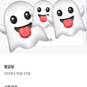 cgv 팝콘 음료 세트 (10/31까지)