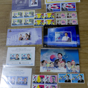 대통령 미사용 우표