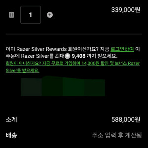 할인 코드 20프로 레이저 키시 V3 프로,XL Razer Kishi V3 Pro 모바일 이미지