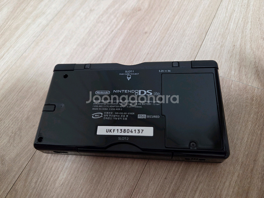 닌텐도 DS Lite (NDSL) 블랙 리퍼 미사용품--6