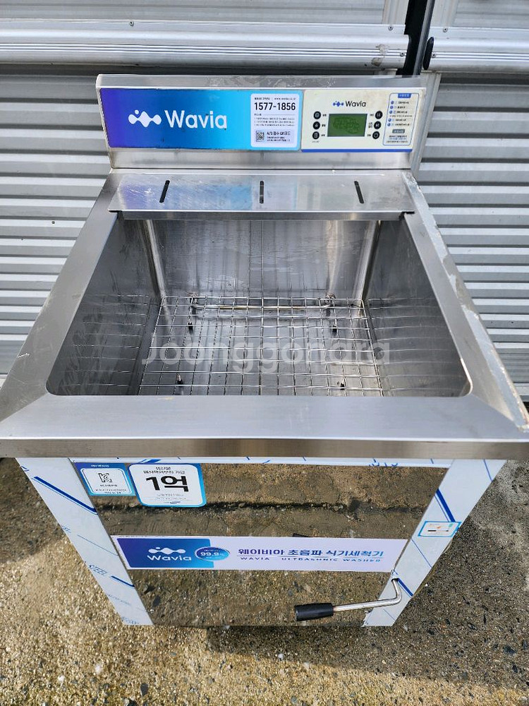 업소용 초음파 식기세척기--1
