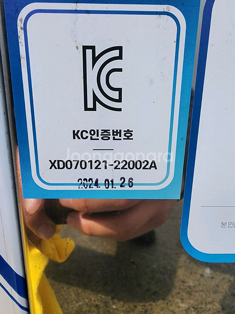 업소용 초음파 식기세척기--3