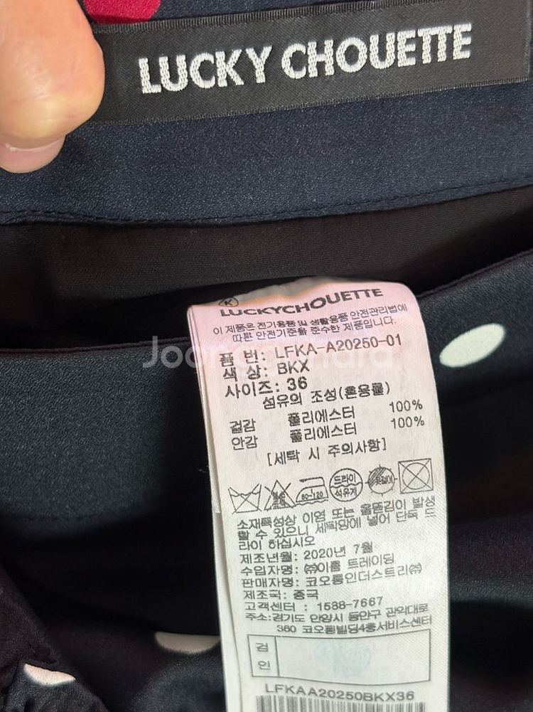 럭키슈에트 도트 플리츠 스커트--7