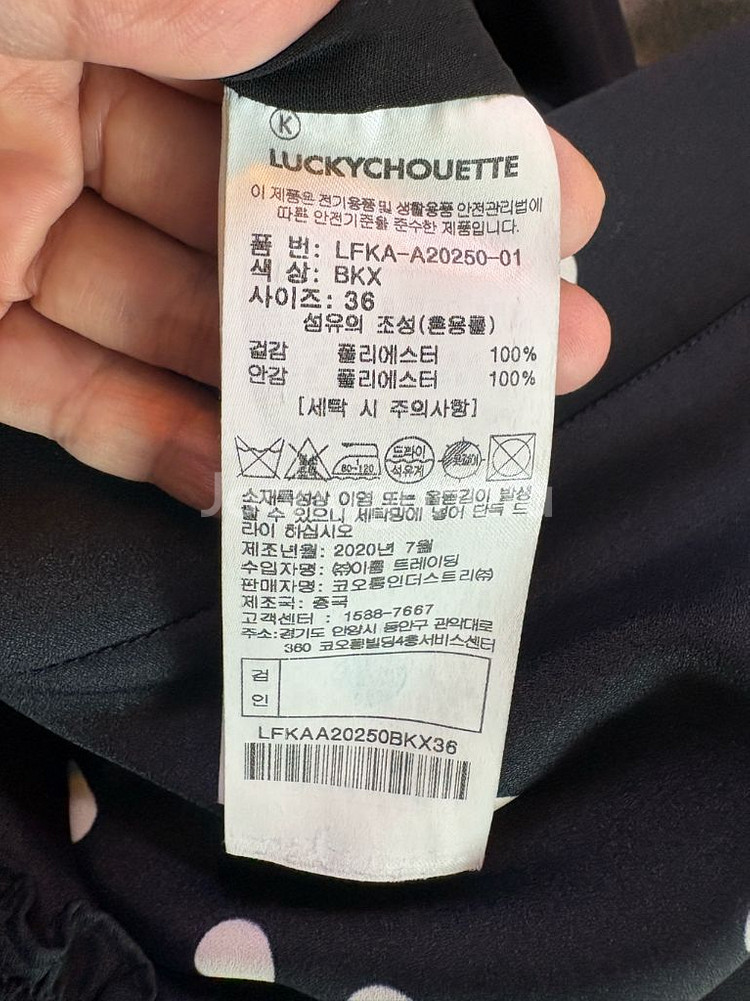 럭키슈에트 도트 플리츠 스커트--8