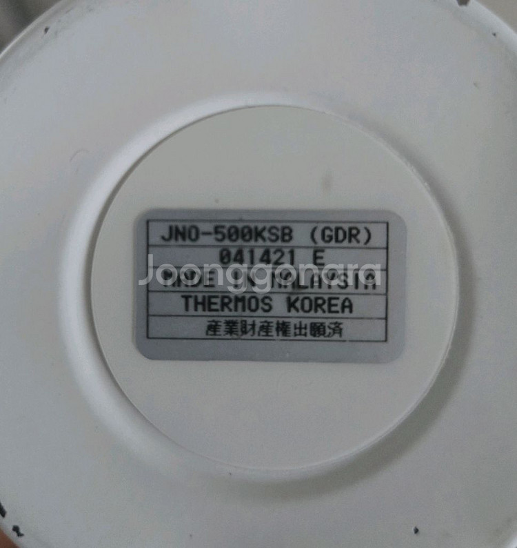 스타벅스 마블텀블러--2