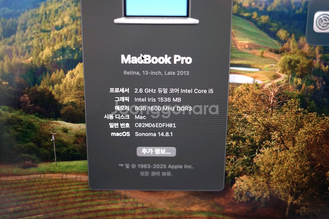 2013 맥북프로 레티나 a1502 i5 8gb 512--6