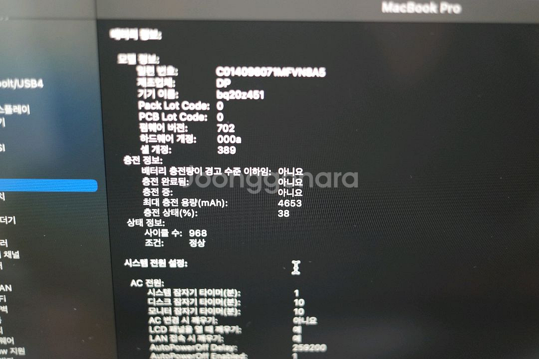 2013 맥북프로 레티나 a1502 i5 8gb 512--7