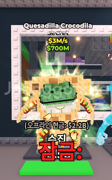 브레인롯즈훔치기 팝니다--0