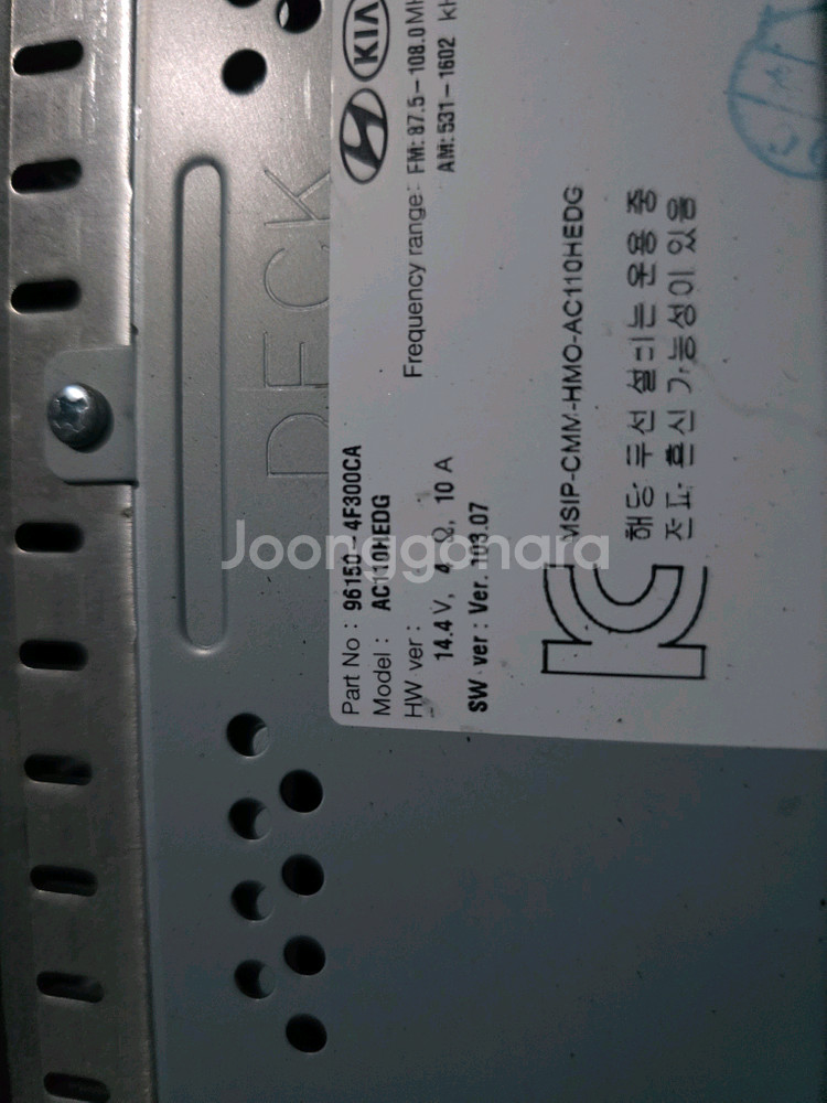 포터2 블루투스 오디오 96150 4F300CA--3