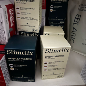 슬리멜릭스 다이어트 보조제