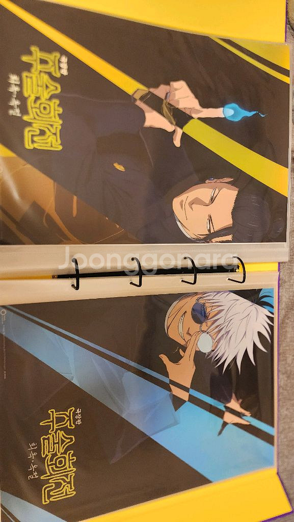 메가박스 주술회전 포스터 + 오티--1