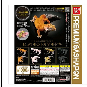 생물대도감 레오파드 게코 1탄 세트