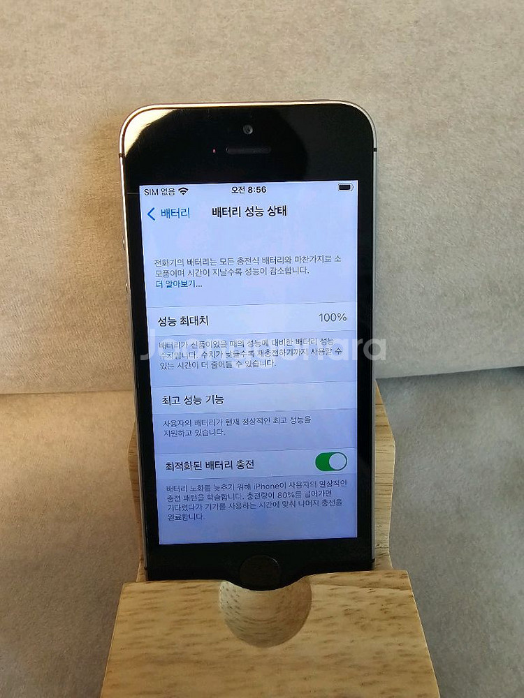 아이폰 SE1 그레이 128G 판매!(배터리 100%)--0