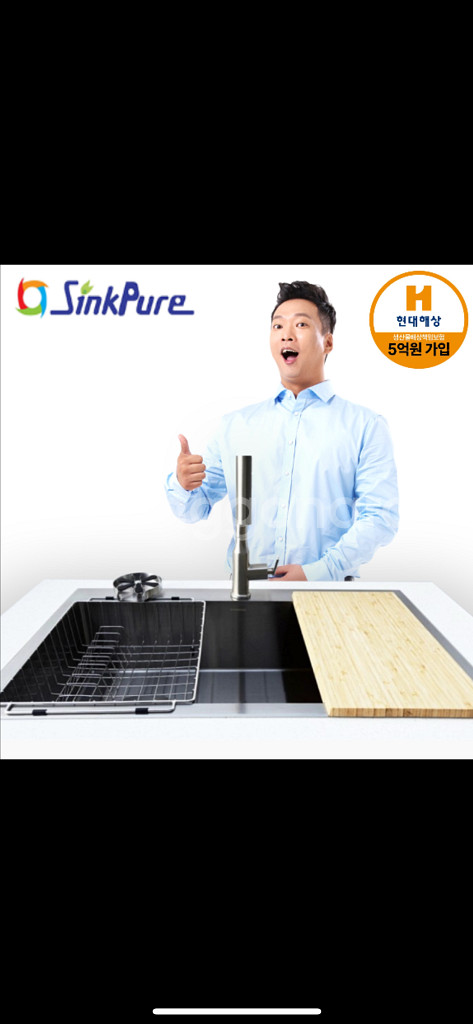 싱크퓨어 사각 싱크볼--1