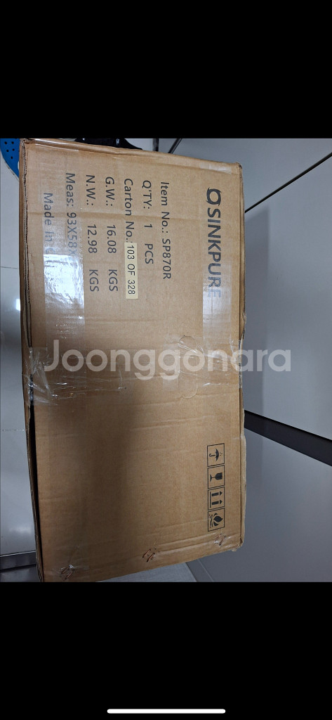 싱크퓨어 사각 싱크볼--2