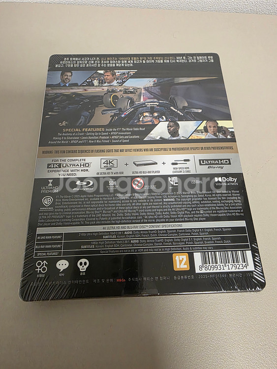 [4K블루레이] F1 더 무비 스틸북 미개봉 판매 (택포)--1