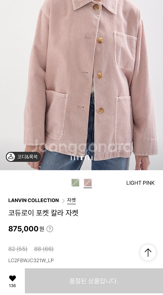 여성 코튼 블라우스--4