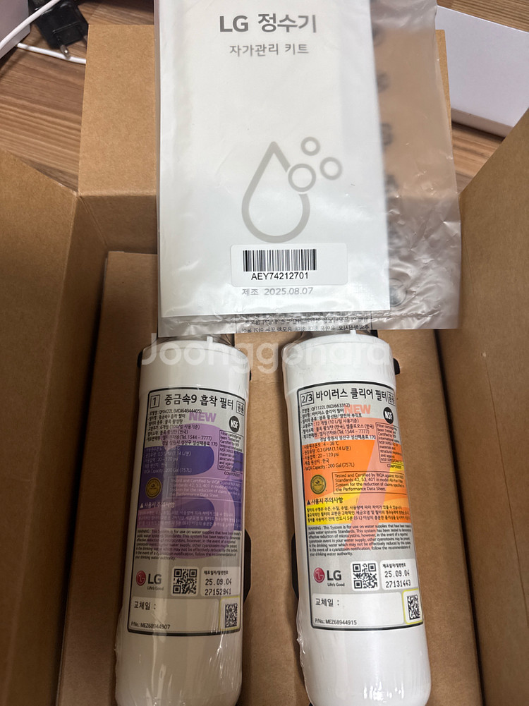 LG퓨리케어 정수기 중금속9흡착 바이러스클리어 정품새상품--1