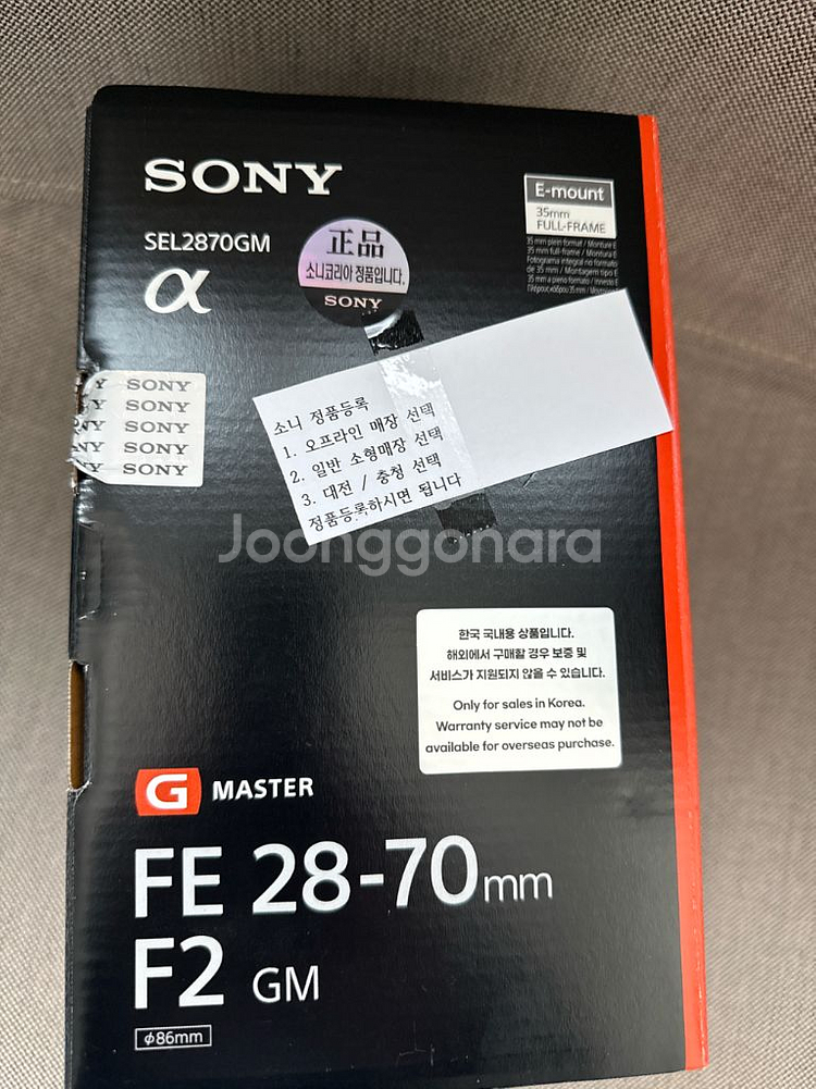 소니 FE 28-70mm F2 GM 렌즈--0
