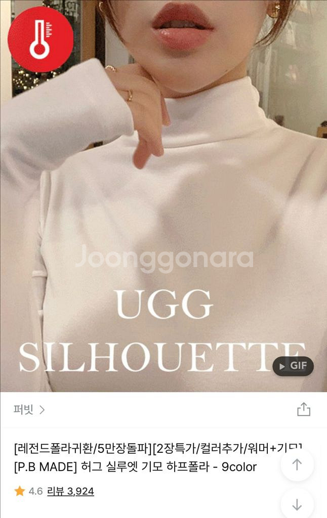 퍼빗 허그 실루엣 기모 하프폴라 아이보리,블랙--0