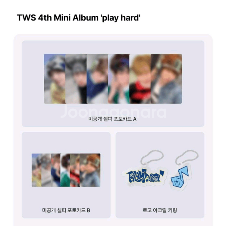 투어스 play hard 앨범 한진 세트+미공포 덤--3