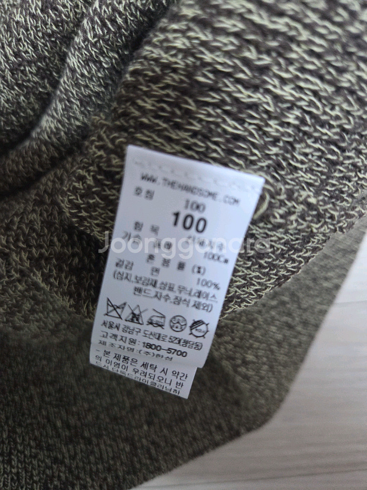 시스템옴므 정품 오버핏 카라 배색 반팔티 105사이즈--2