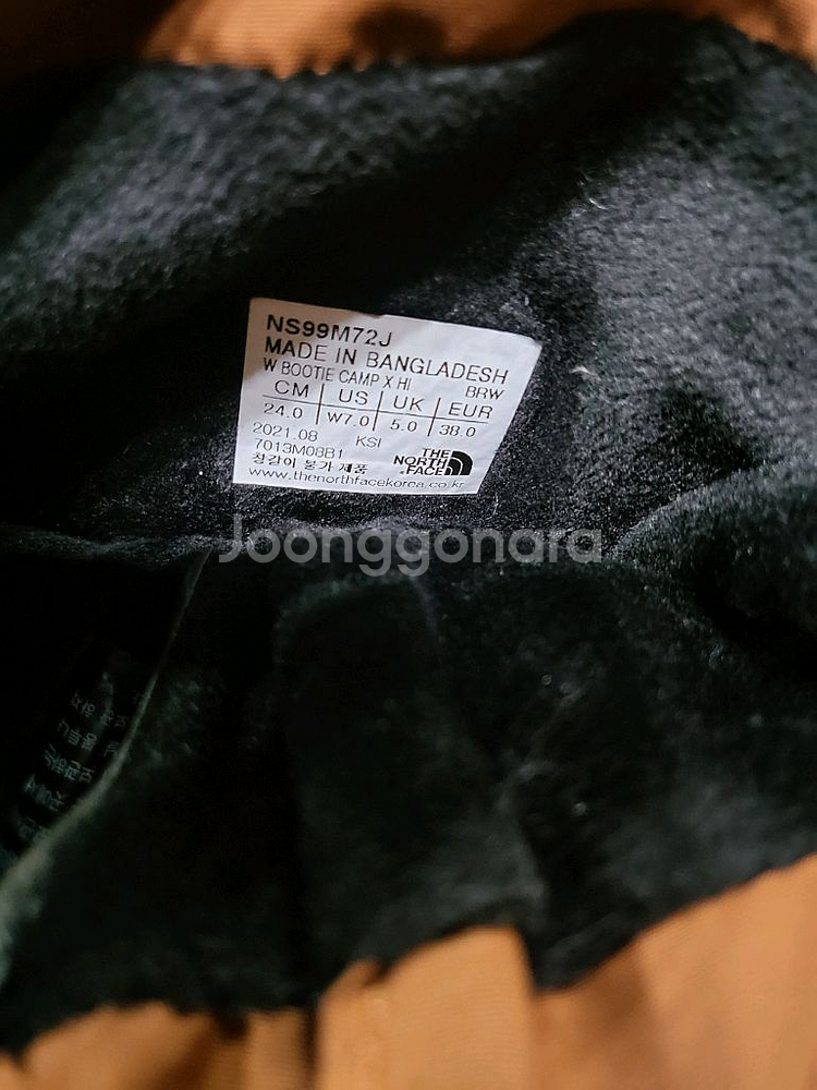 노스페이스 롱부츠--8