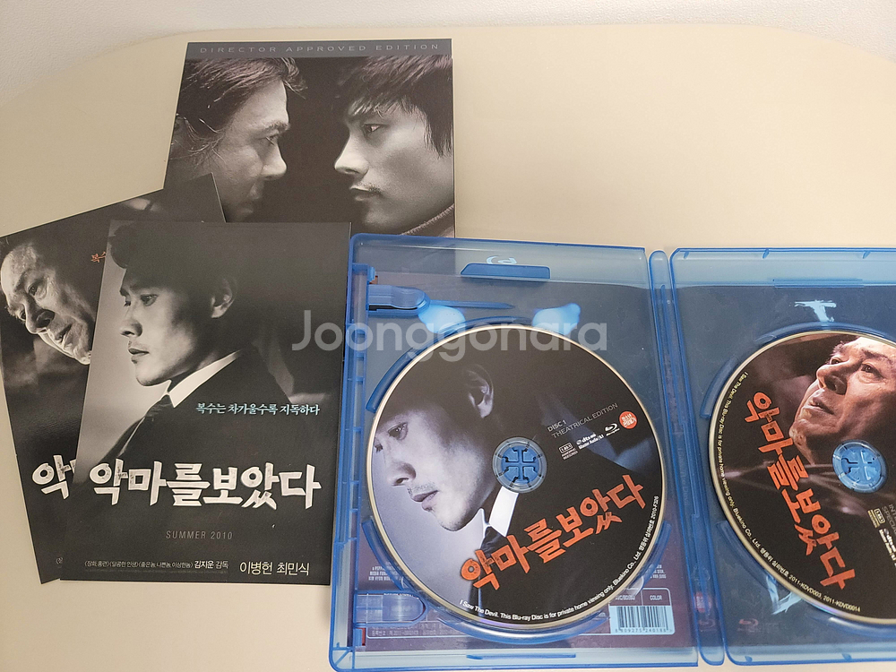 [블루레이] 악마를보았다 (극장판+해외판) 판매 (택포)--0