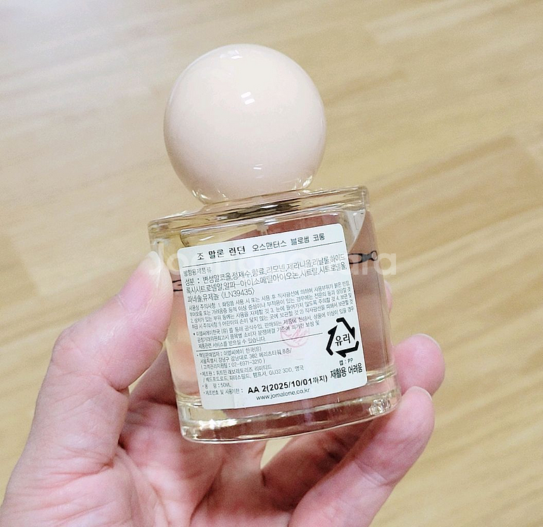 조말론 오스만투스 블로썸 50ml(국문라벨)--1