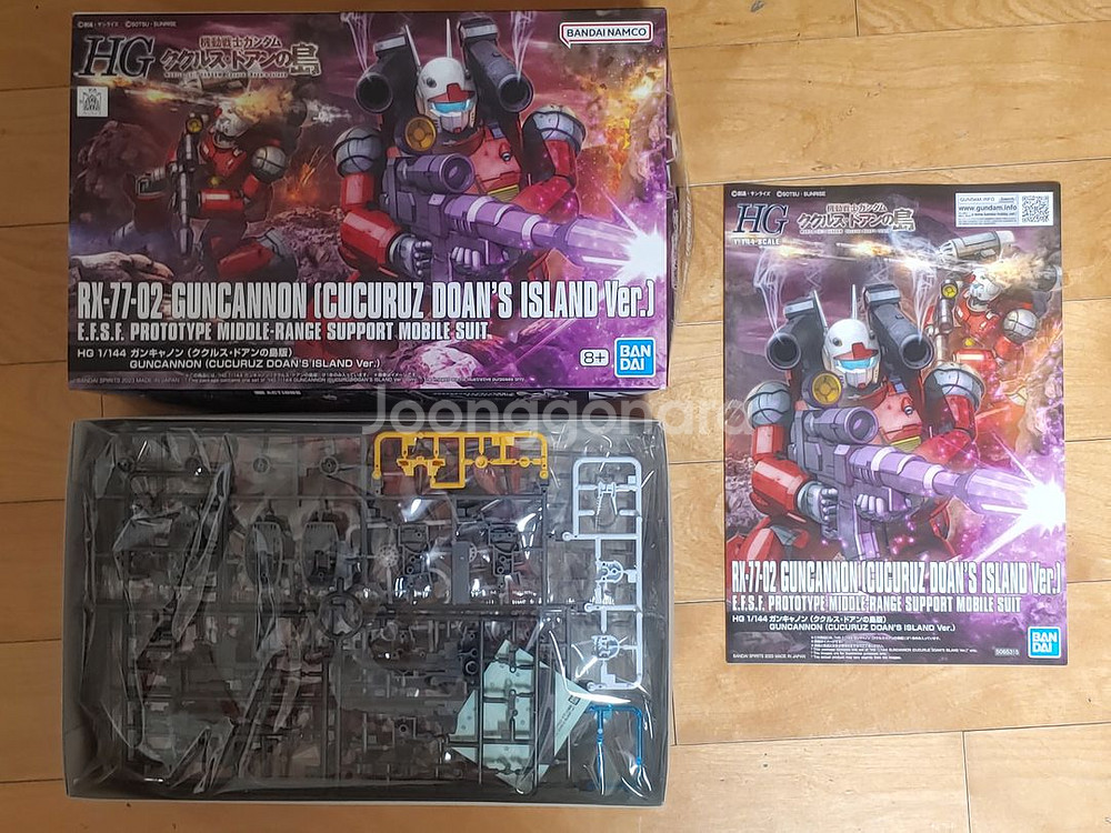 HG 건캐논 쿠쿠루스 Ver 반다이/건담/건프라/미개봉--0