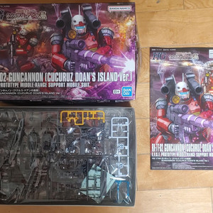 HG 건캐논 쿠쿠루스 Ver 반다이/건담/건프라/미개봉