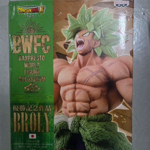 드래곤볼 피규어