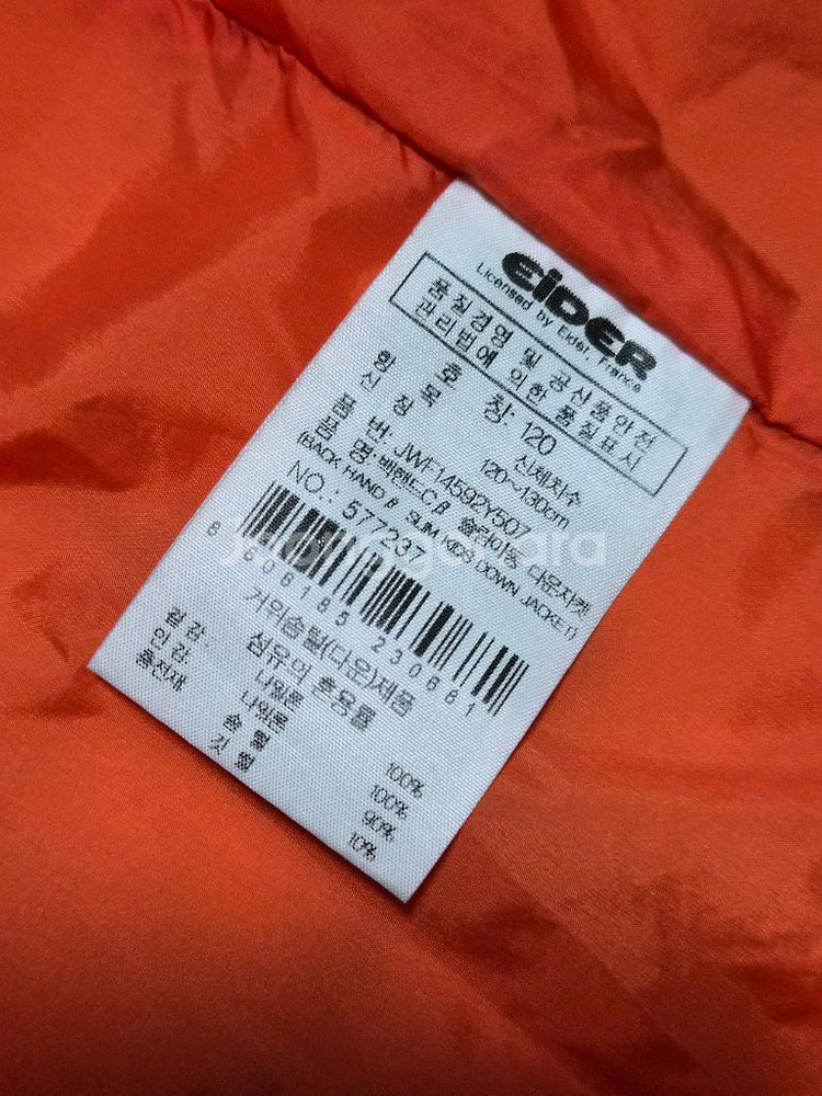 아이더 키즈. 덕다운 경량패딩 140--5