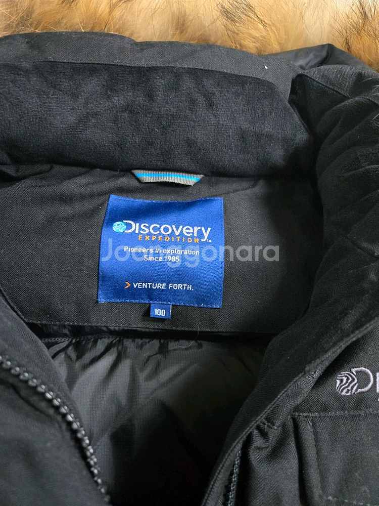 디스커버리 여성 롱패딩 100사이즈--1