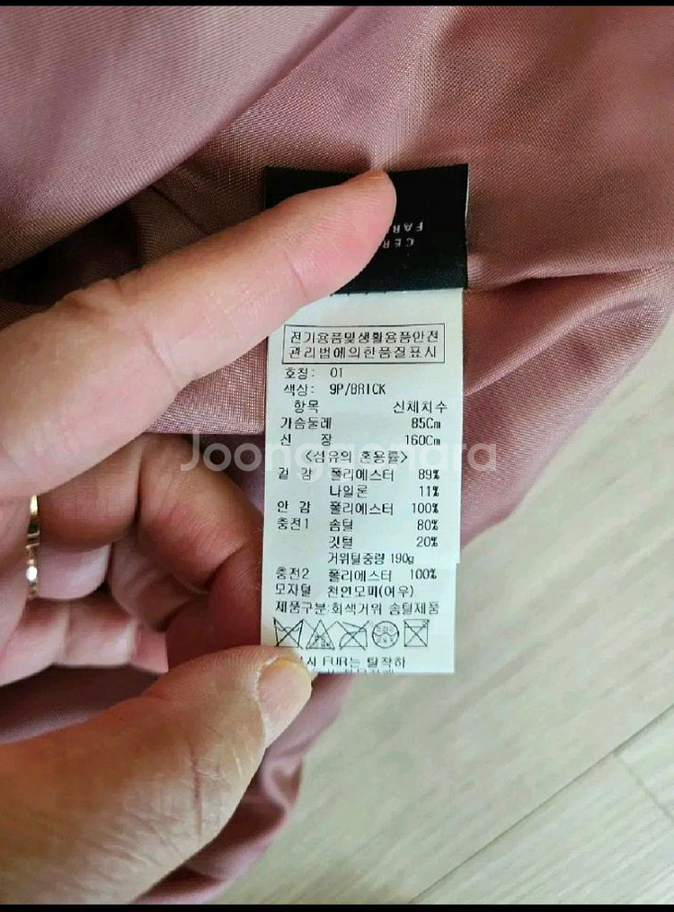 온앤온 폭스퍼패딩 55~66--3