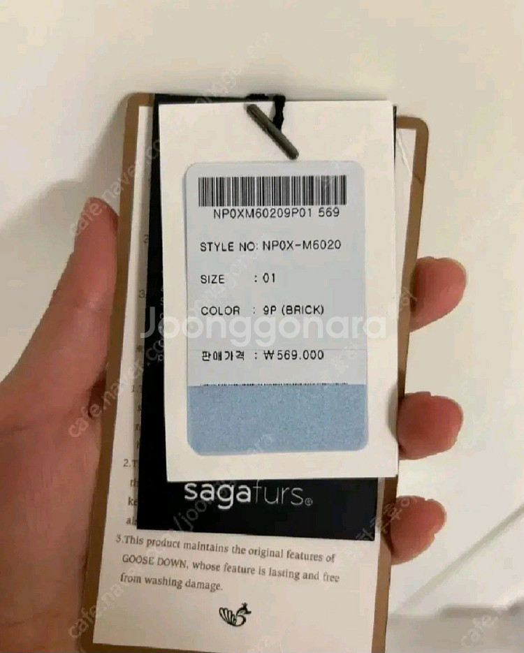 온앤온 폭스퍼패딩 55~66--5