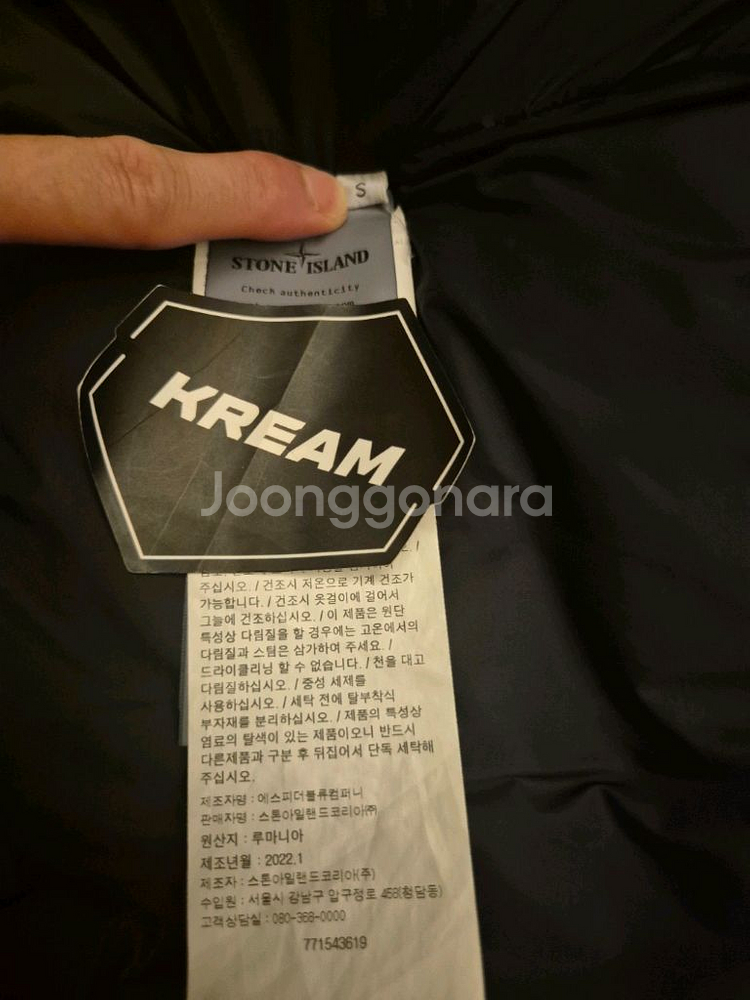 스톤아일랜드 22FW 나일론메탈 패딩 블랙 백화점정품M--6